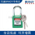 BRADY贝迪 安全挂锁1.5（3.8cm）锁梁，外形紧凑质量轻，一体式“无缝”锁体结构经久耐用 99564 绿色1把
