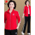 皮尔卡丹运动套装女夏季新款外套时尚洋气套装休闲宽松套装女三件套 红色黑裤 常规 M (适合80-100斤)
