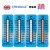 THERMAX温度贴纸 测温纸英国热敏感温纸温度标签贴温度条8格10格 5格B 49-71 (夏季 冰袋运输