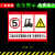 工场内叉车限速5公里注意行人安全工厂车间指示提示标志标识标牌 当心叉车工厂车间指示提示标志标识标牌墙 限速5公里CAK-13 30x40cm