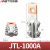 安达通 铜接线夹 连线端子电缆过渡线鼻子大电流JTL铜铝梅花夹设备接头 铜铝JTL-1000A