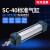 杨笙福SC标准气缸小型40X25X50X75X100X125X150X小型气动元件汽缸 SC40X600