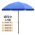 蓓尔蓝 JXA0120 户外遮阳伞 双层遮阳伞大型广告雨伞 蓝色3.4米三层伞架双层银胶涂层
