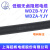 定制适用电缆WDZB-YJY3 4芯5芯2.5 4 6平方铜芯低烟无卤阻燃线缆户外 WDZB-YJY3*2.5