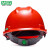 梅思安（MSA）安全帽V-Gard标准型 建筑施工 电力工程  新国标可印字 红色ABS一指键帽衬 无透气孔