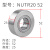 NATR8加厚重载支撑中心架滚轮滚针轴承NUTR内径10 12 15 17 20 25 NUTR1747尺寸 内17外47高21