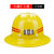 GJXBP定制适合安全帽工地施工井下矿用帽建筑工程领导电工印字ABS透气 黄色 大沿 大沿矿帽