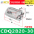 星气动薄型气缸ACQ/2A/CQ2B20-10/20/25/30/35/40/45 CDQ2B20-30
