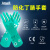 Ansell 37-676防化手套耐酸碱加厚丁腈耐用家务清洁防护手套 绿色 M 