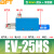 贝傅特 EV/CV系列真空发生器 负压大流量真空阀吸盘大吸力控制器 EV-25HS带12接头 