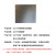 聊亿 Q235B热镀锌花纹钢板 防滑镀锌板扁豆型钢板 厚度4.75mm 宽度1250mm（长1米）