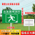 应急避难场所警示牌  标识牌 安全警示牌 提示牌 标志牌 铝板反光 绿色人方向左 40x60cm
