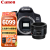 佳能（Canon） EOS 850D 新款Vlog入门级数码单反相机800D升级款佳能850D +EF 50 1.8STM镜头套装 官方标配【不含内存卡/相机包/大礼包等】