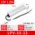 IP67防水开关电源220转24V 12V36V48VA直流LED户外变压器350W400W LPV-250-36
