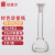 SYNTHWARE欣维尔玻璃容量瓶透明容量瓶棕色容量瓶实验室磨砂口瓶高硼硅材质 F810025SP