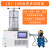 驰笠 冷冻干燥机N系列-50℃空压机真空冻干机实验室干果机食物烘干机 LGJ-10B台式普通型 