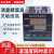 适用智能温湿度控制仪表-9007 HBA HBG HBE HBT 恒温恒湿控制器定 HBT-9007(160*80)+2米探头