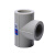 语塑 PPR水管配件 异径三通 灰色 DN50*40 1个价 此单品不零售 起订量5个 企业定制