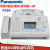 全新KX-FP70CN中文显示普通A4纸传真电话复印一体700传真机 白色 706英文显示