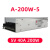 电源A-200W-5 全彩屏开关变压器5v40a200w led显示屏4.5V 创联电源【5V 40A 200W】;