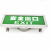 动真格（DongZhenGe）BYY-L防爆标志灯 IIC级 LED发光二极管型 单面  供应AA 3