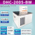 光合实验室低温恒温槽高精度冷却液循环器加热制冷水浴槽数显水箱 DHC-2005-BW(-20～99.9 ℃精度0