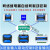 1对11对多多对1多对多网络继电器组网控制 TCP-KP-I4O4P(配12V电源)