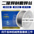 耐磨药芯焊丝D998/707/d212高硬度碳化钨气保堆焊焊丝无裂纹1.2 YD999耐磨焊丝1.2/1盘15kg