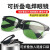 可折叠电焊专用防强光防电弧玻璃镜片防打眼飞溅防护眼镜焊工护眼护目镜 G16可折叠款-浅绿色 1幅眼镜