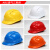 安达通安全帽 ABS工地三筋型防砸建筑透气施工劳保头盔可印字