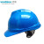 华信 V-JETHDPE透气孔安全帽一指键调节帽衬一字型下颌带 蓝色B定做1顶