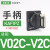 负荷本体V02C V01C V0C V1C V2C V3C V4C KCF1PZC 2PZC 黑手柄KAF1PZ