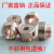 定制点焊机电极头 螺母电极M4M5M6M8M10M12陶瓷定位销 螺母凸焊电 M10定位销