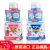 地球制药（earth）日本EARTH安速梦纳明儿童漱口水250ml 草莓味+葡萄味组合