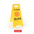 警示牌小心地滑正在施工指示牌折叠塑料提示牌可定制 小心台阶