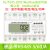 定制适用定制上海人民三相导轨式电能表卡轨380V 485通讯远程电度表 带485(电流/电压)5(60)A