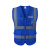 美安明（MAM-Safety）反光背心马甲防静电阻燃多袋反光安全衣服免费印制LOGO 蓝色