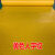 牛筋防滑垫橡胶PVC地垫防水塑料地毯浴室厨房楼梯车间仓库地胶板 牛津黄色人字 【1.5毫米】 1.3米宽【1米长度】