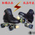 活力克斯2020版RF-T双排溜冰鞋双排旱冰鞋轮滑鞋花样滚轴 黑色鞋红轮 32