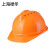 禄华 安全帽WX-V3 新国标可印字 ABS工地工业建筑防砸抗冲击 一指键【30顶起订】 橙色