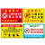 希万辉 PVC果园标识提示牌温馨警示牌标志牌 禁止拔草 40*50cm