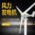 风力发电机12v24v220v永磁小型车载风光互补风能发电 300瓦12v3叶风机+控制器