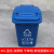 力豪（LIHAO） 方形塑料垃圾桶 户外楼道弹盖垃圾桶 30L蓝色 加厚款 不带轮 (可回收物标识)