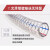 鸣固 PVC透明钢丝软管 耐油管负压管 软钢丝螺旋管 钢丝增强管 厚2.5mm内径20mm 10m