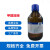 甲醛水溶液37%优级纯GR瓶装500mlAR分析纯甲醛大桶25L 国药AR500ml