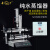 上海亚荣-双重三重蒸馏水器旋转蒸发仪提纯结晶浓缩实验室 SZ-96A