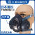 重松日本TW08SFII防尘防毒面罩喷漆农药煤矿装修化工自带传声器 面具主体大+T/OV+R2N滤棉