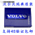 槿致适配VOLVO沃尔沃原装车标中网标志S40C30S60S80XC60XC90V60V40标 S40(11-12款)