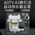 ADTV8081空压机储气罐自动排水器 DN20防堵型大排量气动放水阀 ADTV-80排水器带50厘米管件