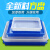 塑料方盘浅盘长方形周转储物收纳箱食品运输冷冻盘配件箱工具盒子 2#蓝560*370*80mm
